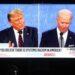 Trump y Biden se disputan voto a voto la presidencia de Estados Unidos en unas reñidas elecciones 1 2024